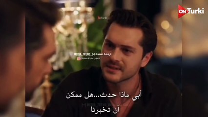 مسلسل ليلى الحلقة 13 الاعلان 1 الرسمي مترجم HD