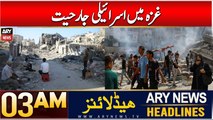 ARY News 3 AM Headlines | 8th Dec 2024 | Gaza mein Israeli Jarhiyat