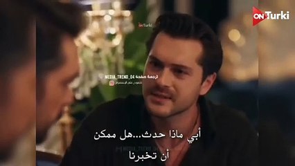 مسلسل ليلى الحلقة 13 الاعلان 1 الرسمي مترجم HD