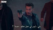 مسلسل المتوحش 2 الحلقة 49 التاسعة والاربعون مترجمة القسم 3 HD