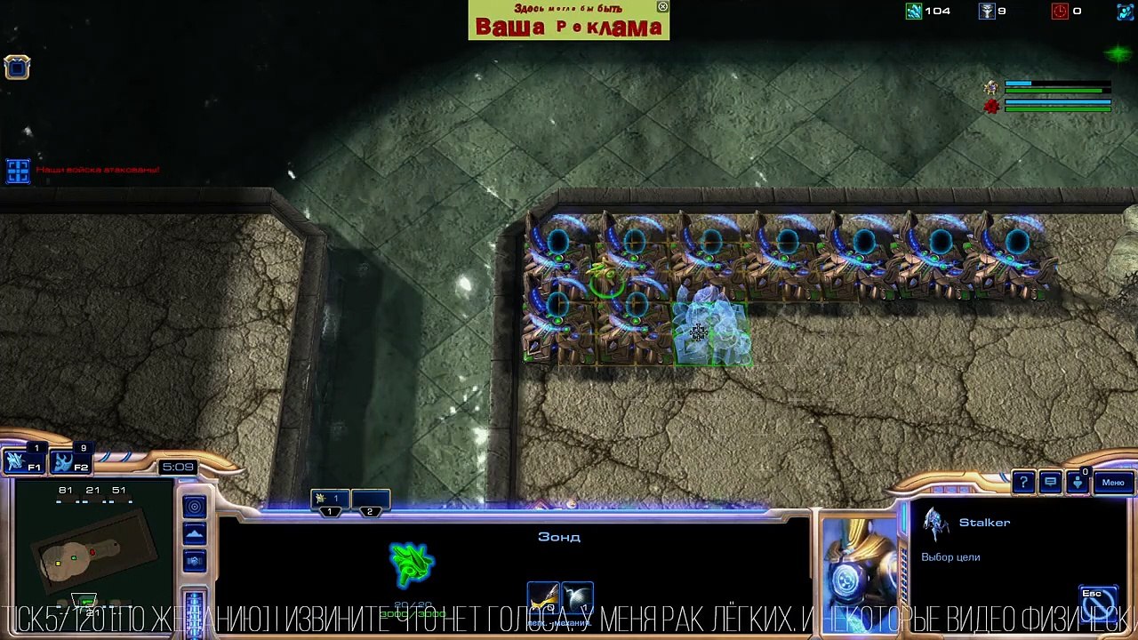 StarCraft 2 ☹️ The same strategy does NOT always work! @Blizzard