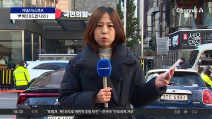 한동훈-한덕수 2차 회동…국정수습 논의