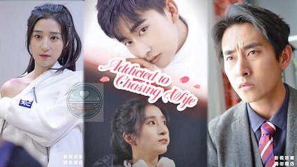 Addicted To Chasing Wife | Chinesedrama