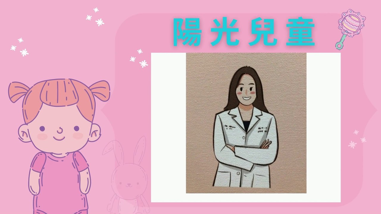 【兒童健康成長解碼 6】 骨齡解碼：兒童成長的健康關鍵