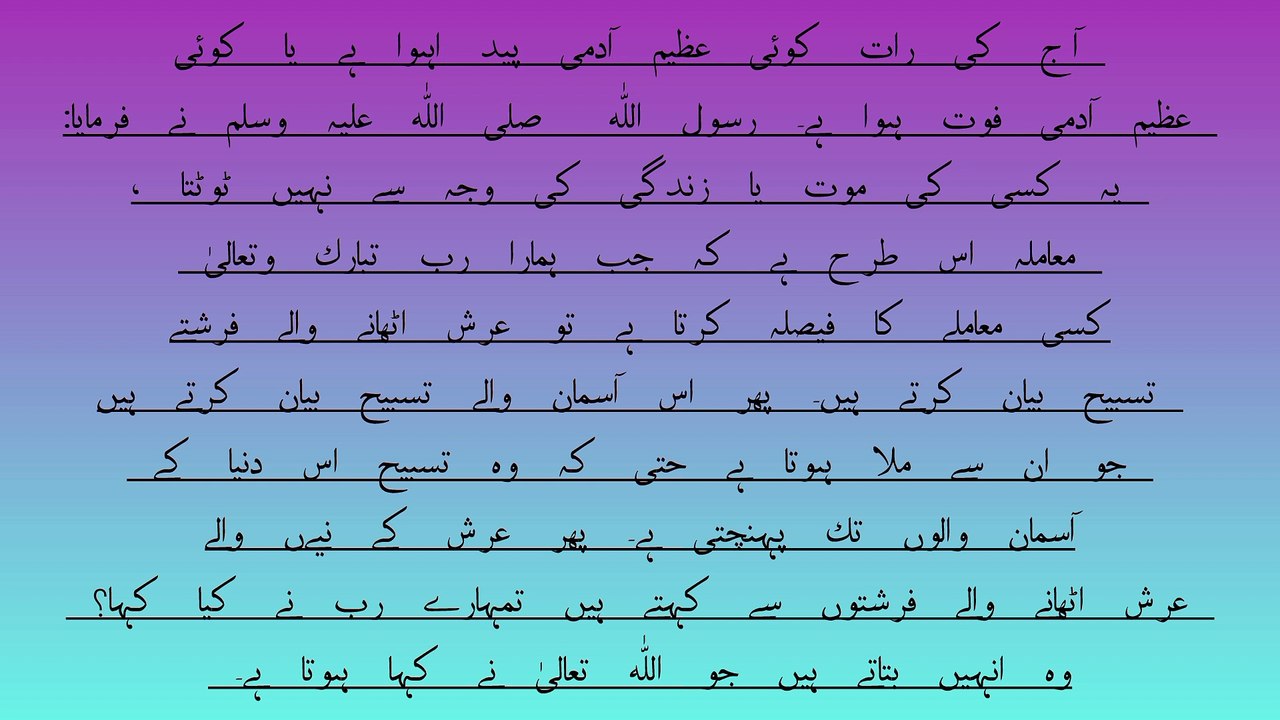 بھائی کے بارے میں حدیث