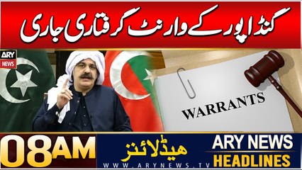 ARY News 8 AM Headlines | 8th Dec 2024 | Ali Amin Gandapur's arrest warrant