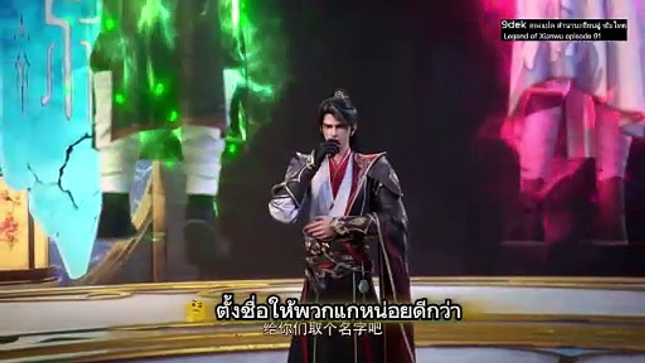Legend of Xianwu 91