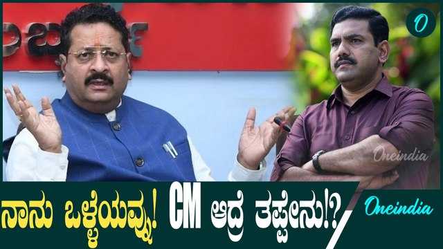 Basavana Gowda Patil Yatnal ಯಾವ ರಾಜಕಾರಣಿ ಮನೆಗೆ ಹೋಗಿ ಭಿಕ್ಷೆ ಬೇಡಿದವನಲ್ಲ