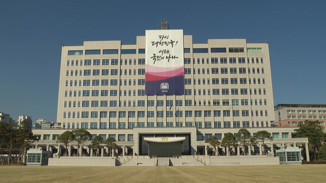 윤 대통령, '조기 퇴진·국정 배제' 요구에 일단 침묵...총리 주례 회동도 취소 /...