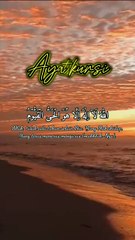 Ayat al-Kursi (The Throne Verse) - Surah Al-Baqarah