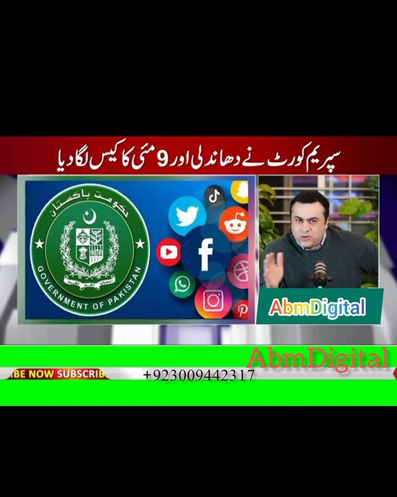 Good News For Imran Khan | Malik Riaz New Housing Society? | AbmDigital