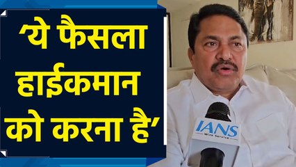 EVM से होने वाले चुनावों का बहिष्कार करने के सवाल पर बोले Nana Patole