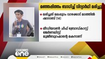 മലപ്പുറം വാഴക്കാട് മഞ്ഞപ്പിത്തം ബാധിച്ച് വിദ്യാർഥി മരിച്ചു