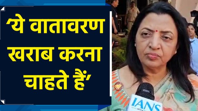 Maharashtra के चुनावी नतीजों को लेकर EVM का मुद्दा उठाने पर Manisha Kayande ने विपक्ष को घेरा
