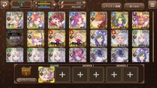 聖剣伝説エコーズオブマナ　リース全種