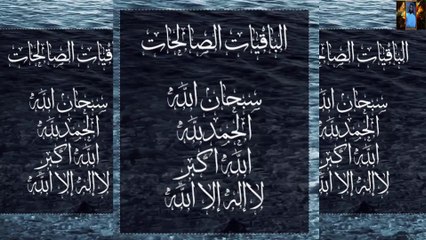 اجمل شي في الدنيا ♥️القران الكريم♥️ صوت جميل جدا♥️قناة علي الفرهود القران الكريم