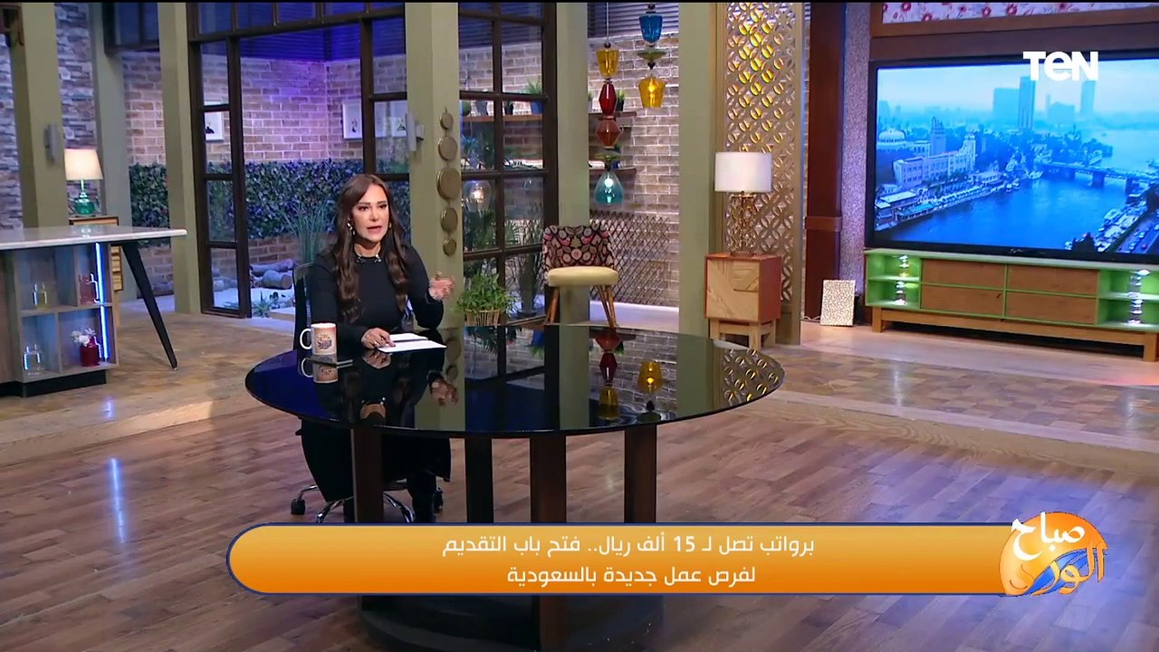 برواتب تصل لـ15 ألف ريال.. فتح باب التقديم لفرص عمل جديدة بالسعودية
