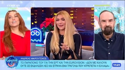 Ξεκαρδίστηκαν με την Χρηστίδου: «Είδα UFO & το φώναζα στην Ερεσό» - Η επική απάντηση των παιδιών της