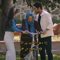 مسلسل تل الرياح  إعلان الحلقة 159 مترجمة