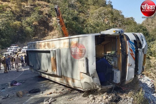 VIDEO : देसूरी नाल में स्कूली छात्रों से भरी बस पलटी, तीन छात्राओं की मौत, परिजनों का रो-रोकर बुरा हाल