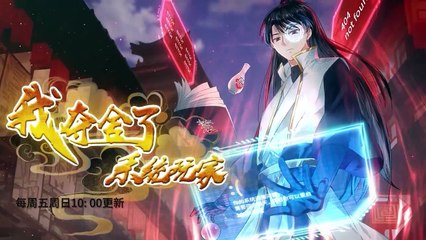 Player Sys Ep 49: 2D Chinese Anime on Chikianimation 🌐