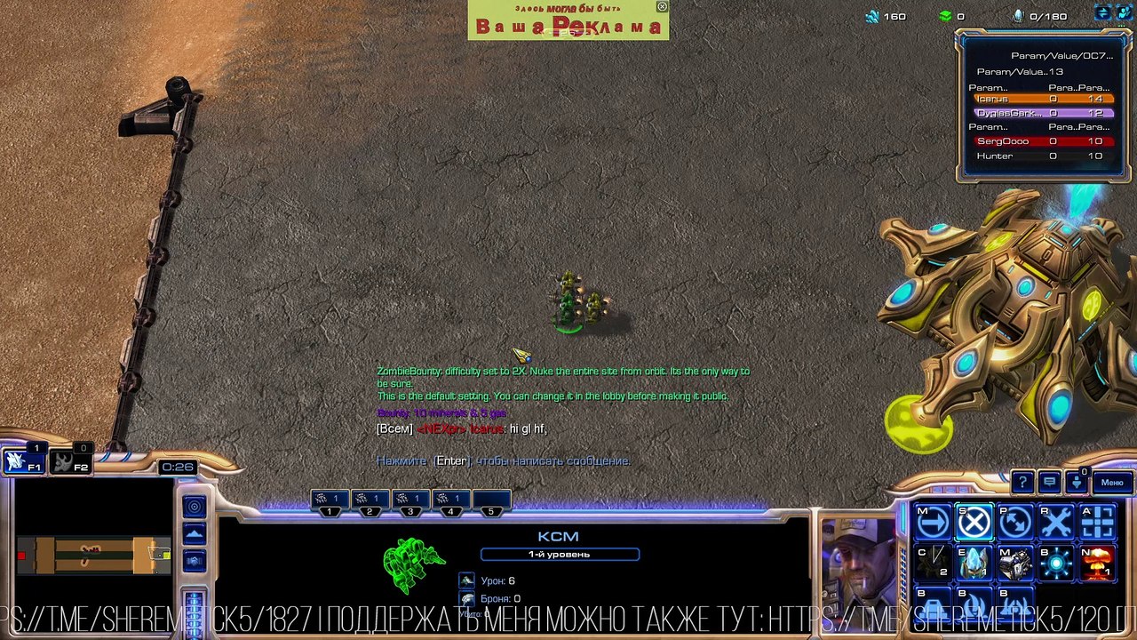 StarCraft 2 🤷‍♂️ Я так и не понял как это произошло!  @Blizzard
