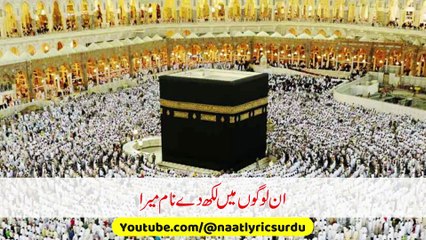 Hazir Hain Tere Darbar Me Hum