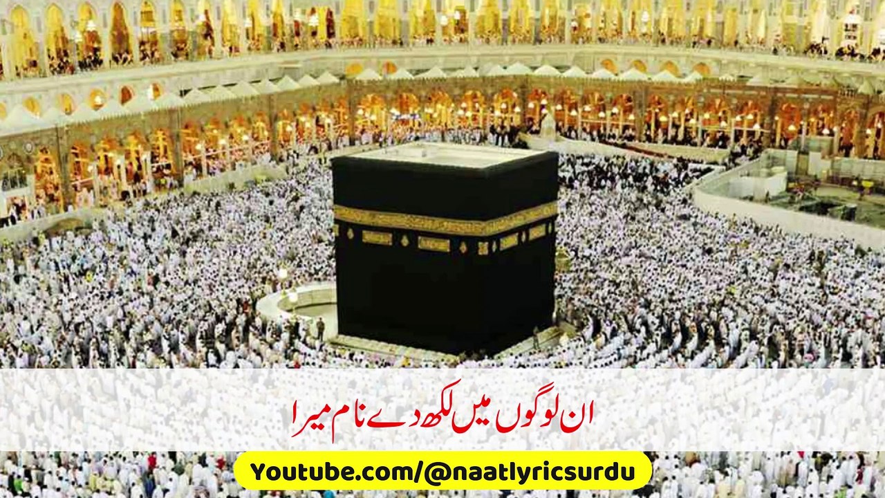 Hazir Hain Tere Darbar Me Hum