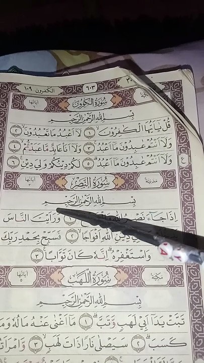 surah annasr