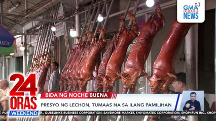 Presyo ng lechon, tumaas na sa La Loma | 24 Oras Weekend