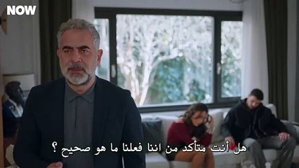 مسلسل المتوحش الحلقة 49 مترجمة