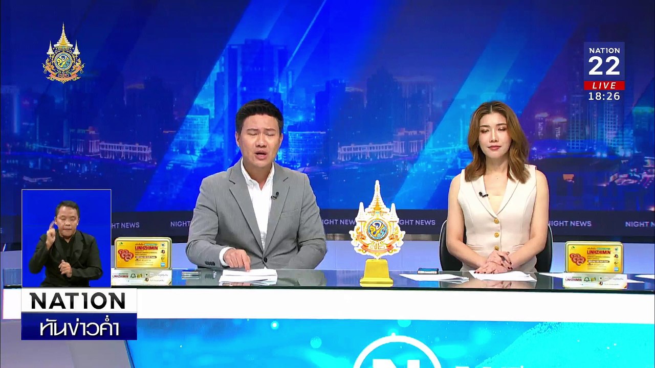 ผปค.เมาแหกโค้ง สังเวย นร. แชมป์ฟุตบอล 2 ศพ | เนชั่นทันข่าวค่ำเสาร์-อาทิตย์ | 08 ธ.ค. 67 | PART 4