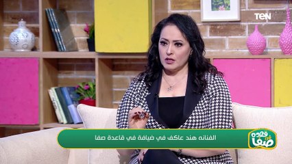 مايستهلش اللي حصل فيه.. الفنانة هند عاكف تكشف تفاصيل مشاجرة أسرة محمد رحيم قبل عزائه