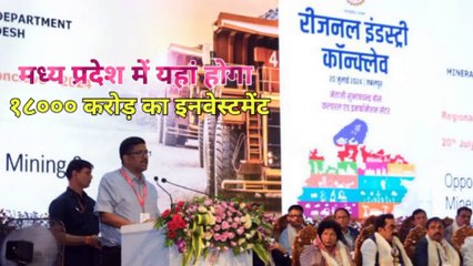 २४००० लोगों को मिलेगा रोजगार।