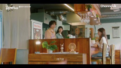 ※비상※ 결혼 사기 아니에유?!이이경 결혼 담당자가 조수민에서 구준회로 교체되다?♨