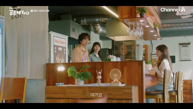 ※비상※ 결혼 사기 아니에유?!이이경 결혼 담당자가 조수민에서 구준회로 교체되다?♨