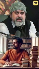 ईश्वर को पा लिया? || आचार्य प्रशांत