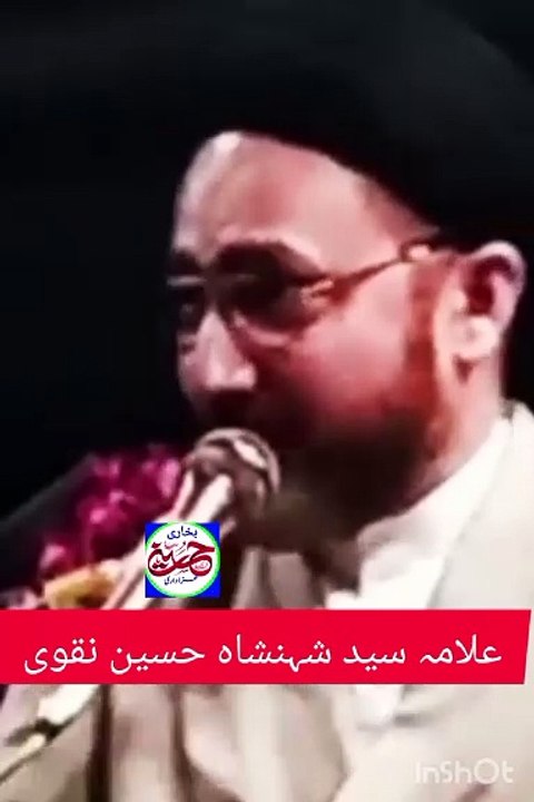 اہلبیت کے چاہنے والوں کے لیے دعا
