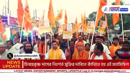 হিন্দু সুরক্ষার পথে বিজেপি! কাঁথিতে  চলল শুভেন্দু অধিকারীর মহামিছিল