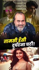 तामसी हँसी, दुर्घटना घटी! || आचार्य प्रशांत