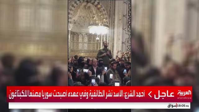 قائد العمليات العسكرية أحمد الشرع في المسجد الأموي بدمشق