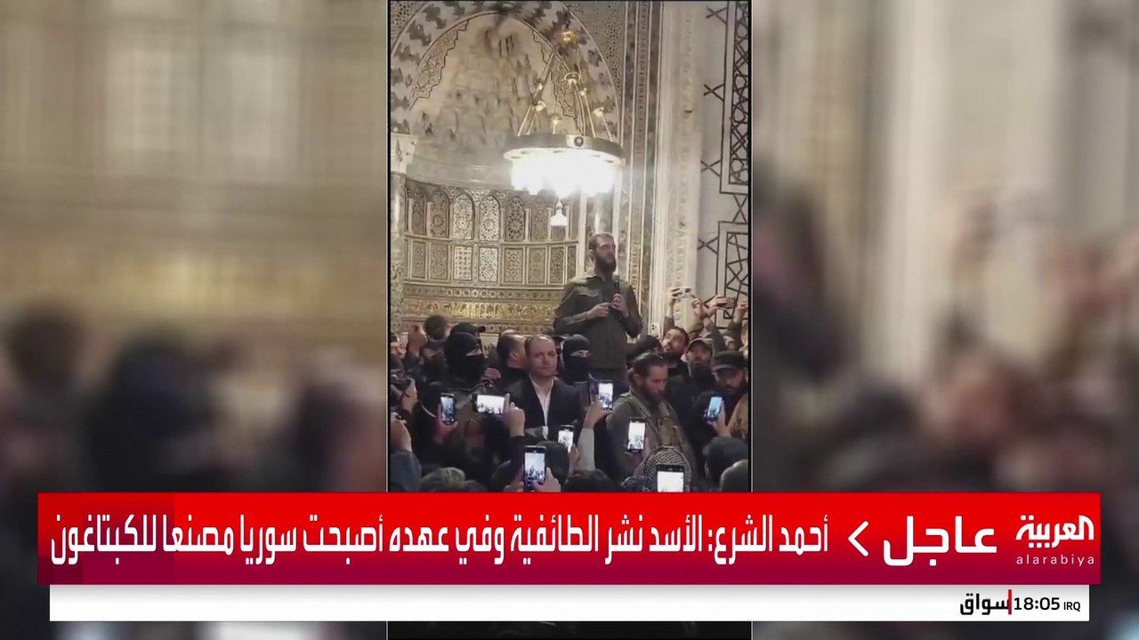 قائد العمليات العسكرية أحمد الشرع في المسجد الأموي بدمشق