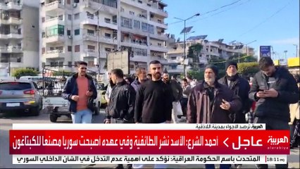 كاميرا العربية ترصد أجواء الاحتفالات بمدينة اللاذقية الساحلية