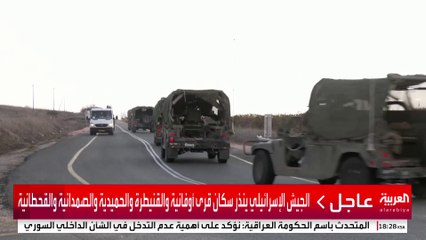 صور لانتشار قوات إسرائيلية في المنطقة العازلة بالجولان