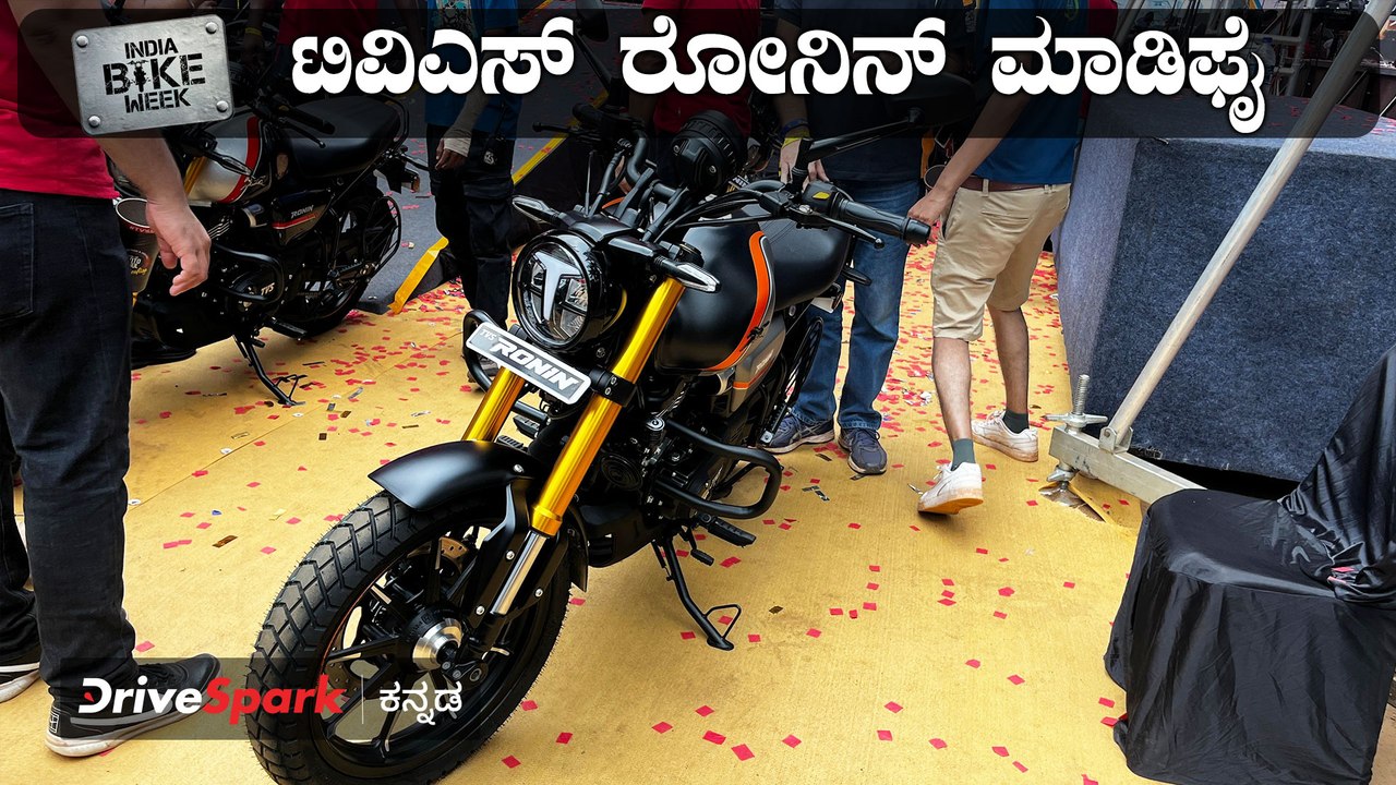 2024 MotoSoul: ರೇಸ್ ಬೈಕ್‌ನಂತೆ ಮಾಡಿಫೈಗೊಂಡ 'ಟಿವಿಎಸ್ ರೋನಿನ್'