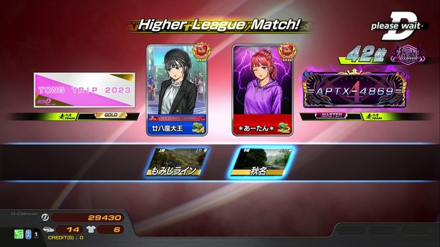 20241205 愛知＊あーたん＊ＧｉＧＯ尾西／ゲーム　アルカナ