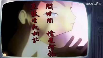 AI神鵰動畫版 OP 周華健 Wakin Chau & 齊豫 Chyi Yu 【天下有情人】