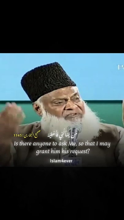ASK ONLY ALLAH.❤