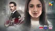Qarz e Jaan Ep 04 [CC] - 8 Dec 24, SPONS Nisa Hair Removal Cream, Master Paints, Ujooba Beauty Cream