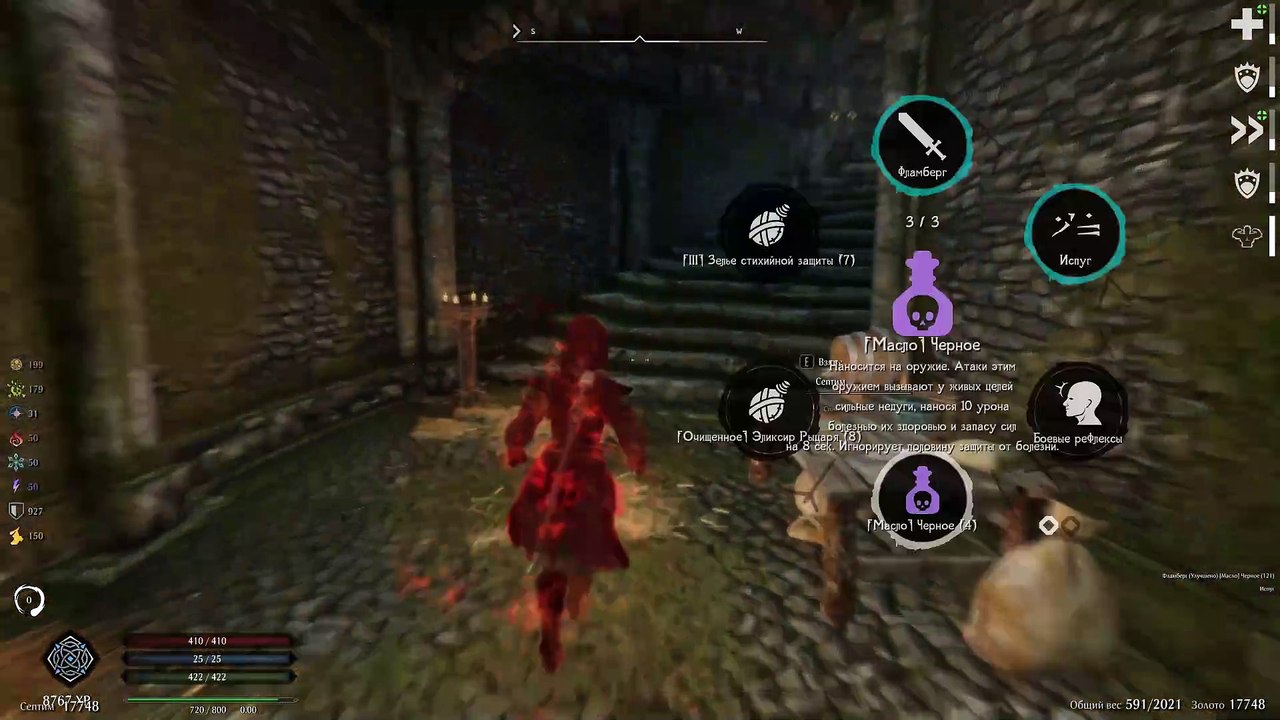 Skyrim RfaD #2